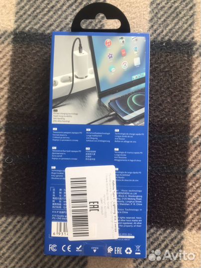 Кабель для iPhone type-c - Lightning