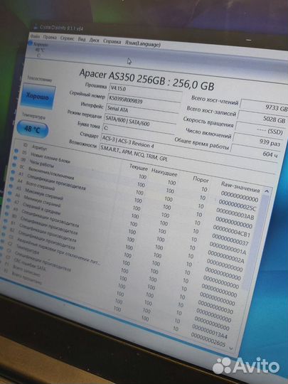 Lenovo i3(6th Gen),6Gb DDR4,GeForce 920,SSD(обмен)