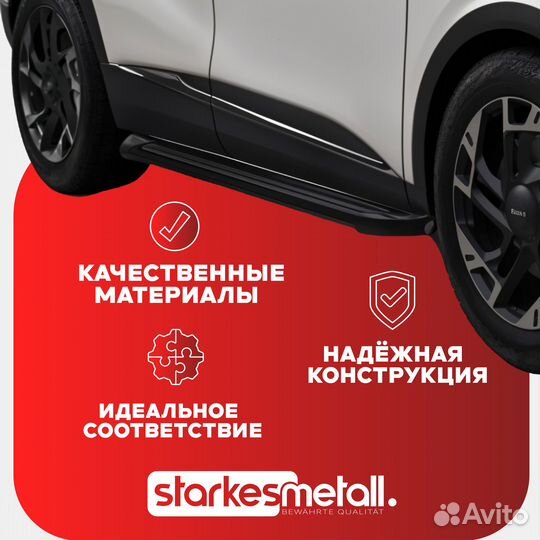 Подножки Porsche Cayenne Standart усиленные