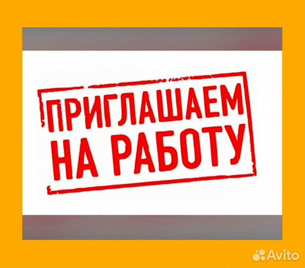 Продавец готовой продукции Выплаты гарантируем М/Ж