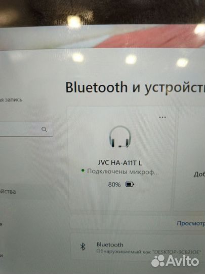 Беспроводной наушник jvc ha-a11t