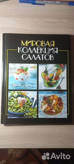 Книги разные