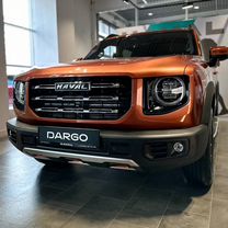 Новый Haval Dargo 2.0 AMT, 2024, �цена от 3 299 000 руб.