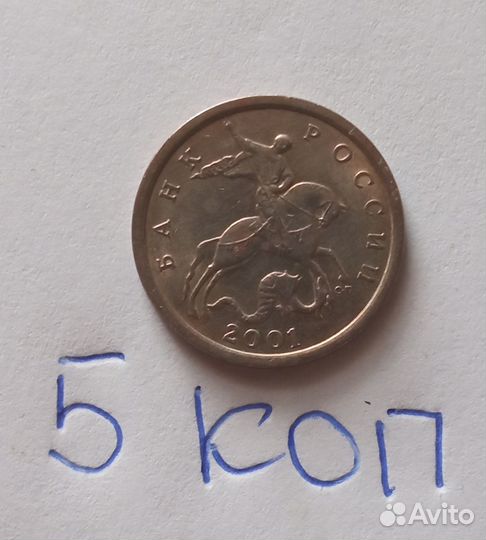 Продам монеты, брак, предложите свою цену, обсудим