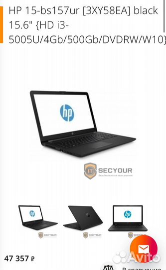 Продаю ноутюук Hp