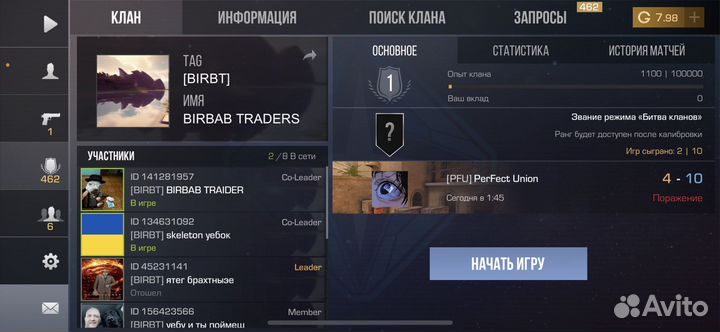 Скины в стандофф 2