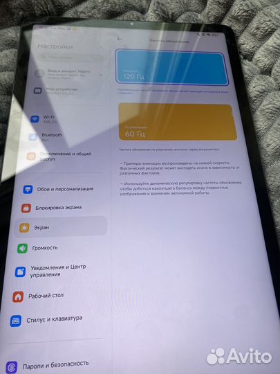 Планшет xiaomi mi pad 5 pro 128