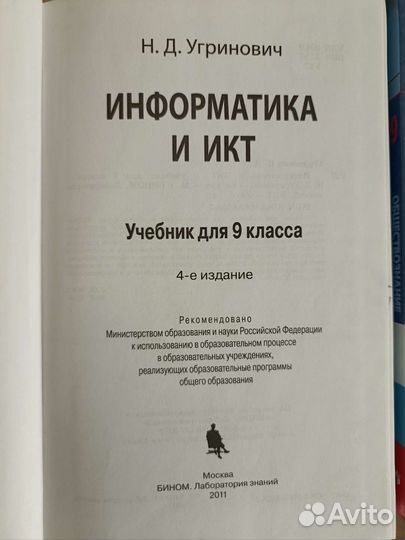 Учебники