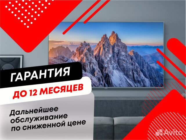 SMART TV 4K Телевизор Candy 43 дюйма