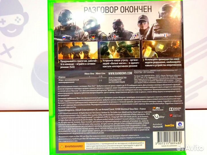 Xbox ONE Rainbow Six: Осада б/у