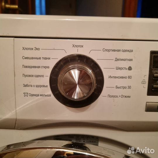 Стиральная машина lg
