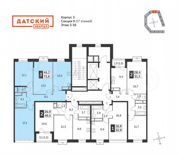 3-к. квартира, 73,8 м², 13/17 эт.
