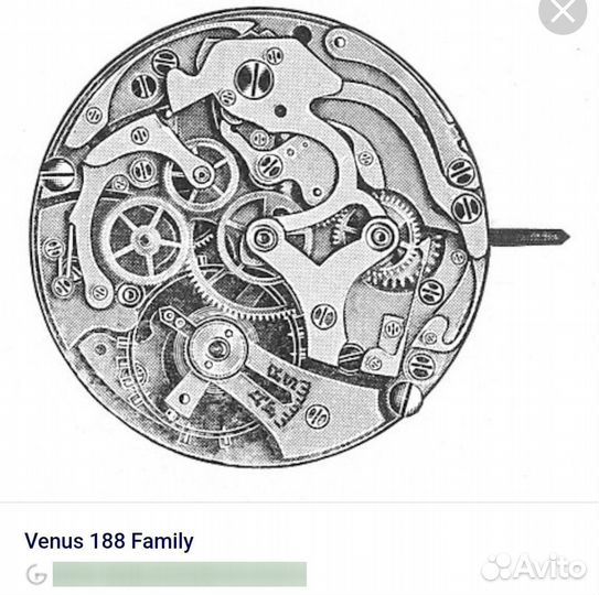 Часы хронограф