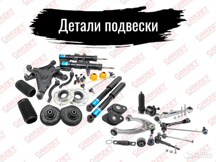 553023F001 G32218R Стойка амортизаторная lynxauto