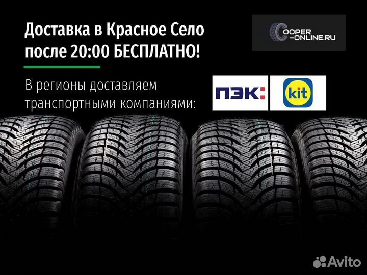 Ikon Tyres Nordman 8 SUV 265/70 R16 112T