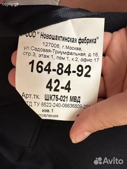 Китель полиция женский