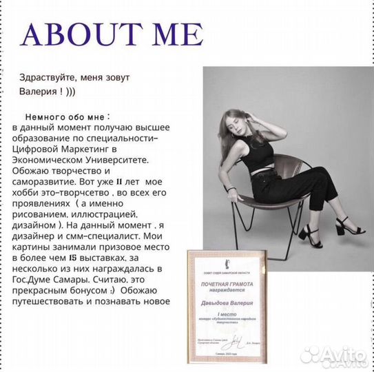 Услуги смм специалиста / SMM