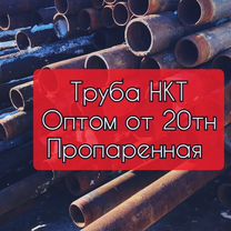 Труба нкт бу оптом от 20т