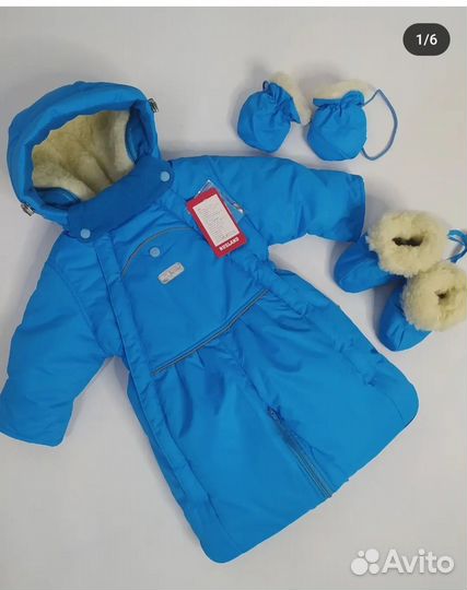 Детский демисезонный комбинезон 80