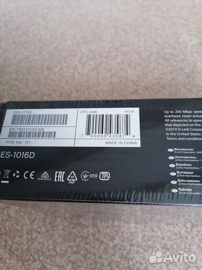 Сетевой коммутатор