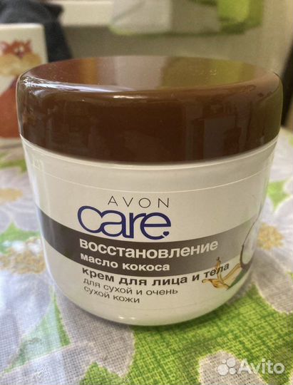 Крем для лица и тела