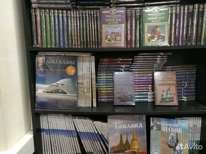 Книги из коллекций