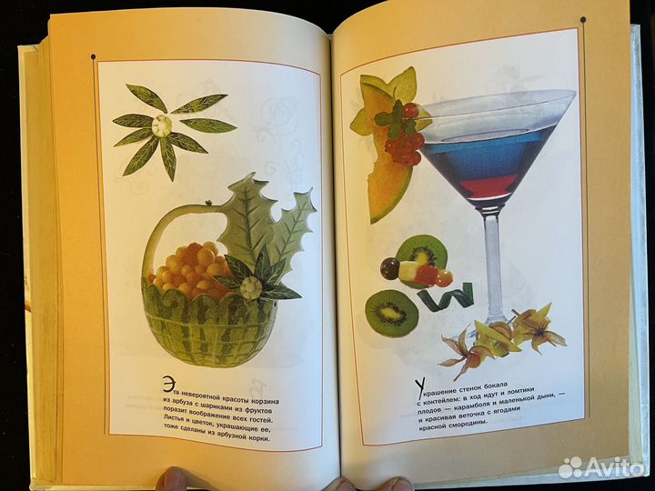 Фантазии из фруктов и овощей