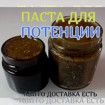 Мед для ночи