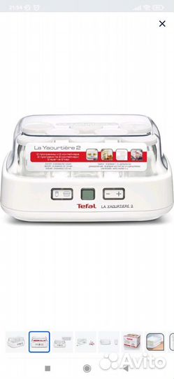 Йогуртница tefal YG500132