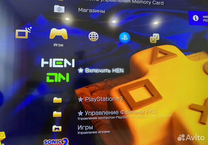 Sony Playstation 3 Super Slim 500gb Прошитая