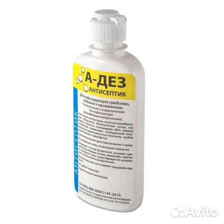 А-Дез антисептик