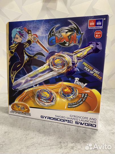 Инфинити Меч 2 волчка и арена как Infinity Nado