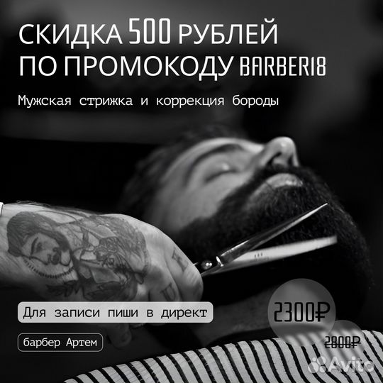 Создание сайтов / дизайн