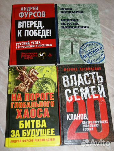 Геополитика, история, Россия, США, оон, etc