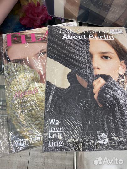 Журналы Lana Grossa