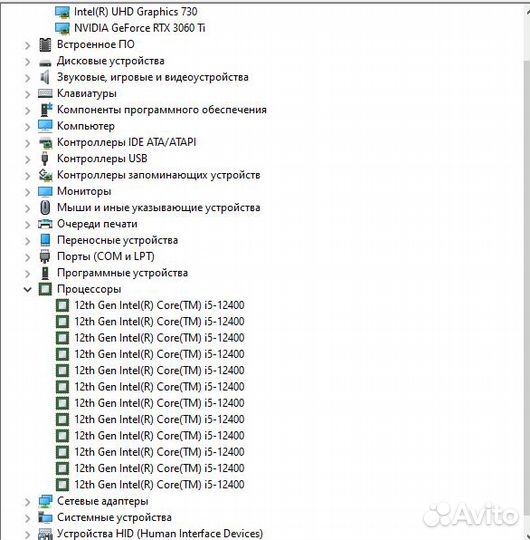 Игровой компьютер I5 RTX 3060TI