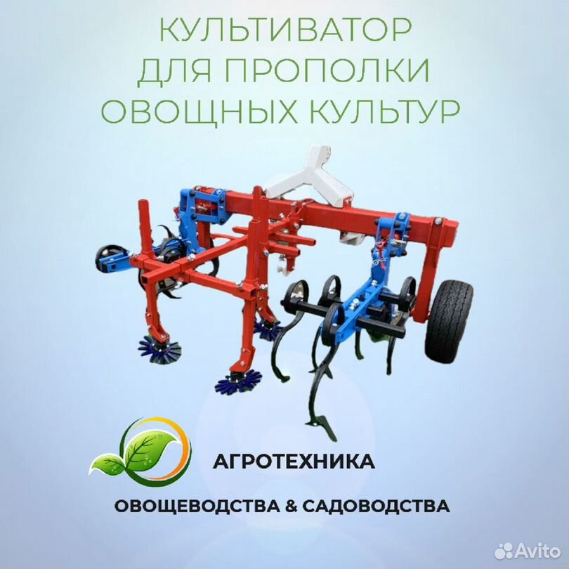 Продажа - Культиватор для чеснока 4рядка