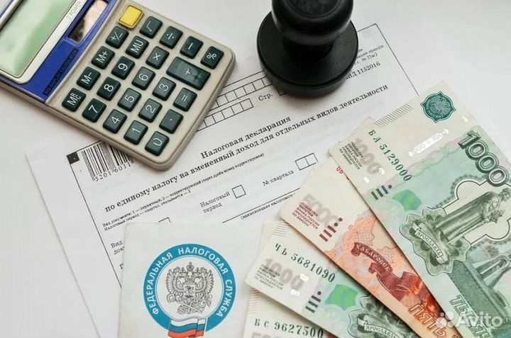 Составлю декларацию 3 ндфл с любой сложности
