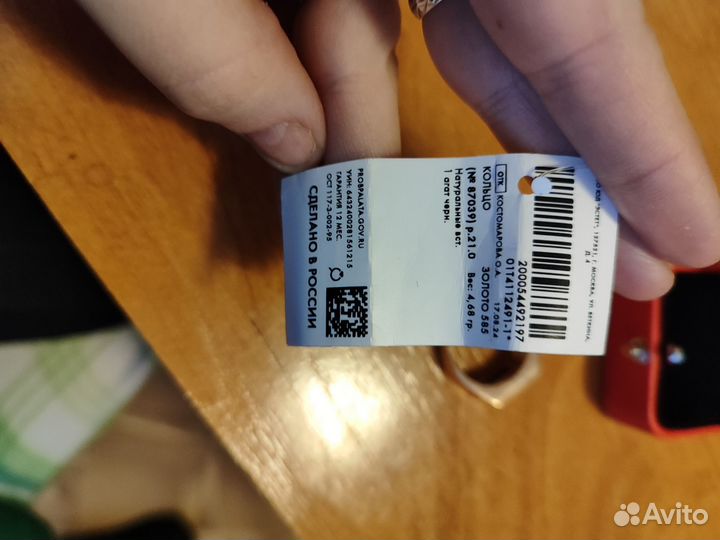 Мужская золотая печатка