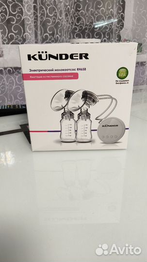 Молокоотсос электрический