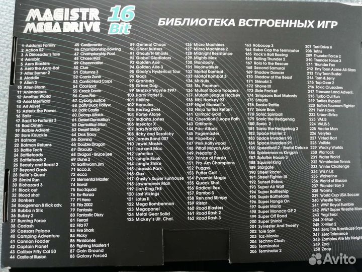 Игровая приставка