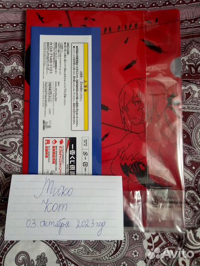 Аниме файлы