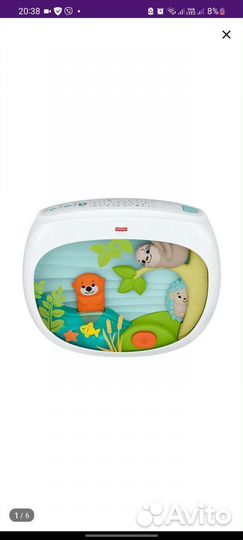 Игровой центр