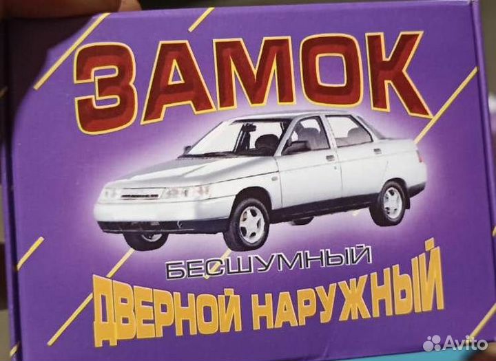 Бесшумные замки ваз 2170-2172 Priora (4шт)