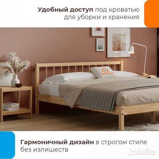 Кровать деревянная 160х200 двуспальная Березка-19