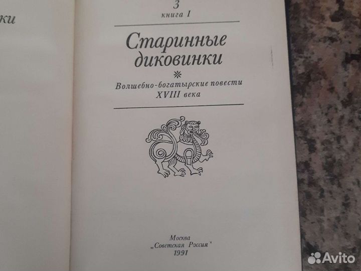 Книги фантастика