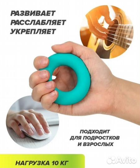 Эспандер