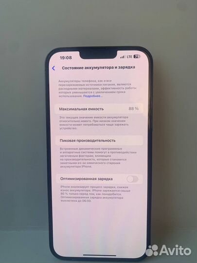 iPhone 13 Pro Max, 256 ГБ