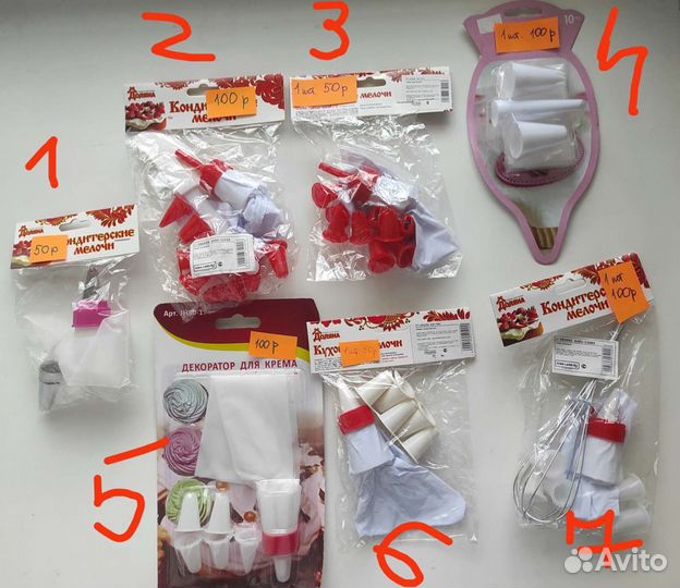 Кондитерские мешки