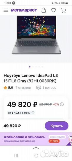 Ноутбук Lenovo IdeaPad S145-15IWL серый 15.6